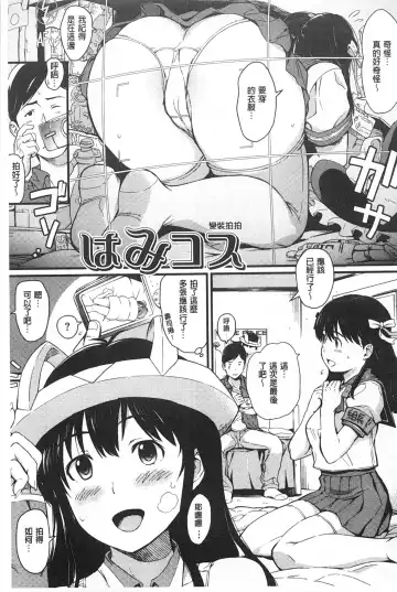 [Mogg] Nikutai Communication Fhentai - Page 152