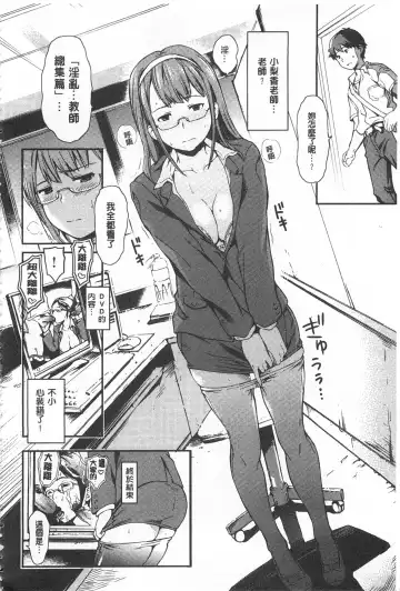 [Mogg] Nikutai Communication Fhentai - Page 197