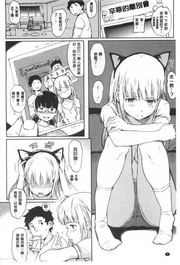 [Mogg] Nikutai Communication Fhentai - Page 9