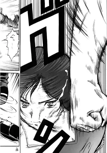 Non-Dema-R ～Koufu Hen～ Fhentai - Page 23