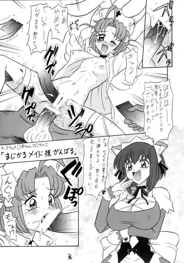 Non-Dema-R ～Koufu Hen～ Fhentai - Page 4