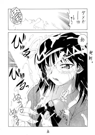 Non-Dema-R ～Koufu Hen～ Fhentai - Page 51