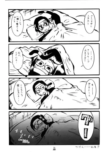 Non-Dema-R ～Koufu Hen～ Fhentai - Page 65