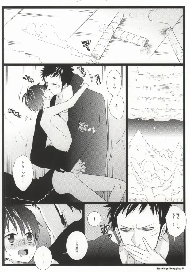 [Inugami Johnny] Stockings Snagging Fhentai - Page 16