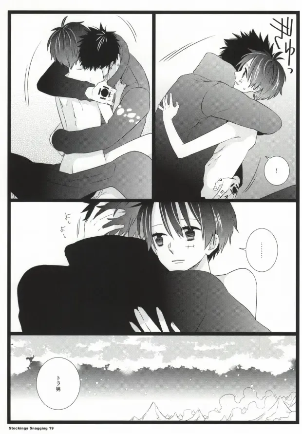 [Inugami Johnny] Stockings Snagging Fhentai - Page 17