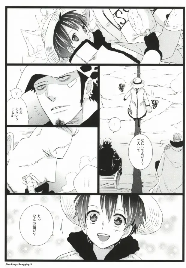 [Inugami Johnny] Stockings Snagging Fhentai - Page 3