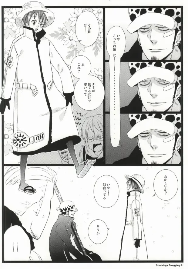 [Inugami Johnny] Stockings Snagging Fhentai - Page 4