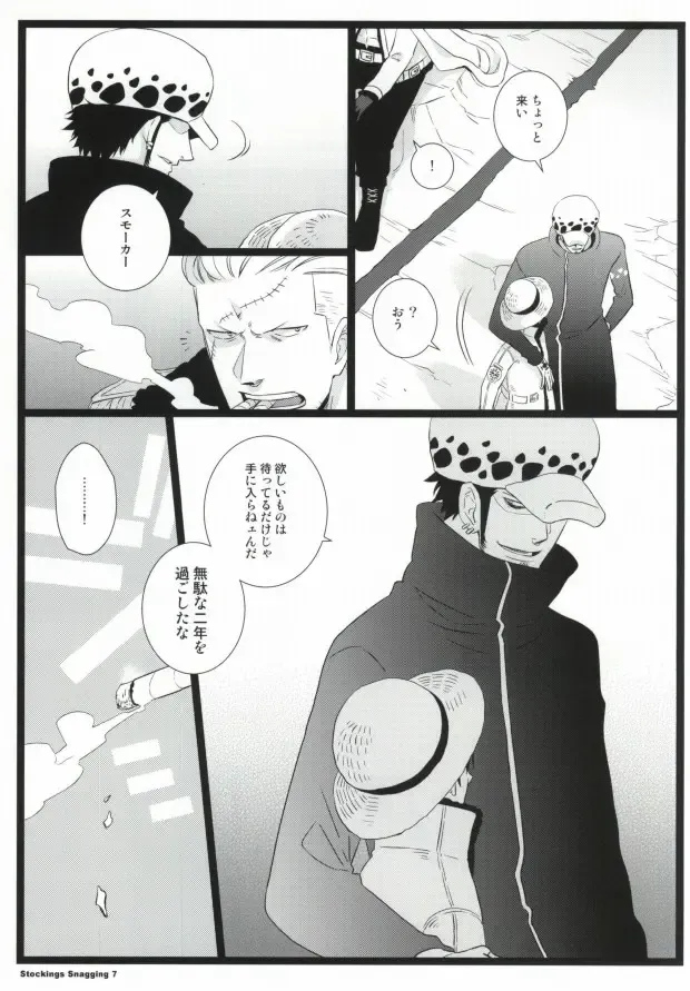 [Inugami Johnny] Stockings Snagging Fhentai - Page 5