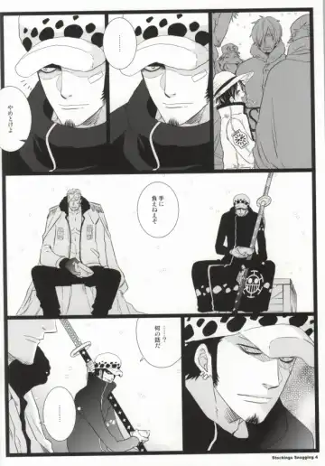 [Inugami Johnny] Stockings Snagging Fhentai - Page 2