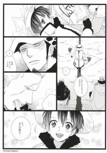 [Inugami Johnny] Stockings Snagging Fhentai - Page 3