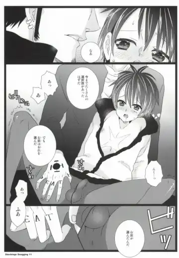 [Inugami Johnny] Stockings Snagging Fhentai - Page 9