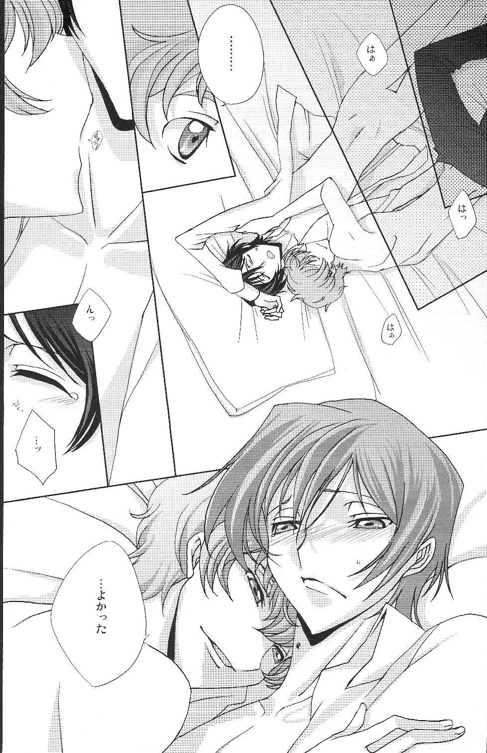 [Moshi] Good Luck - La La Bye Fhentai - Page 10