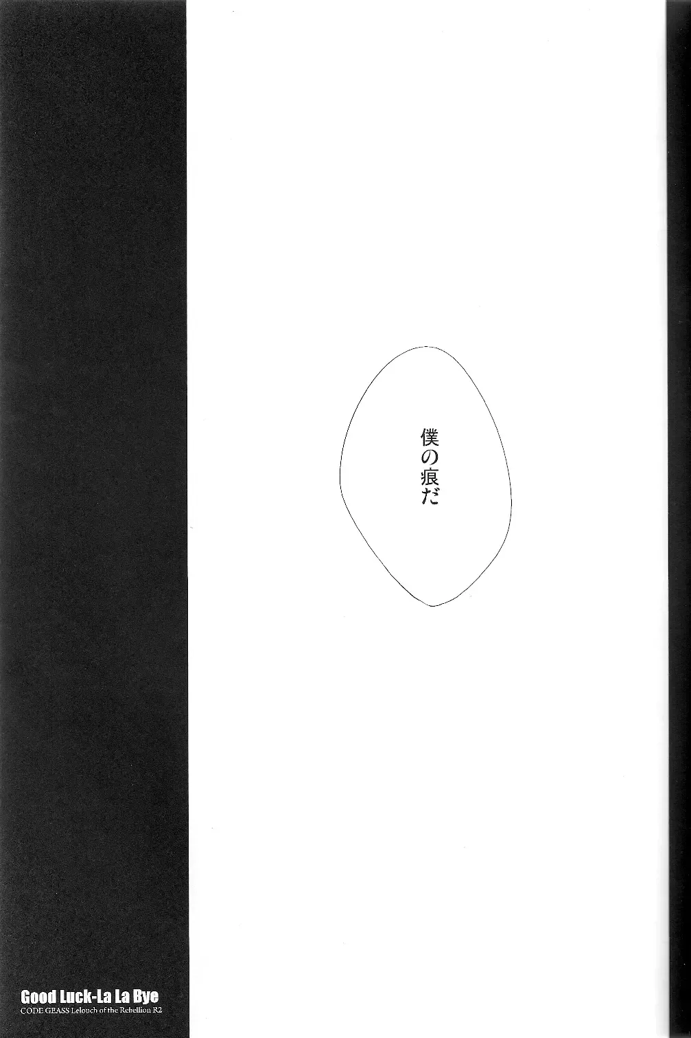 [Moshi] Good Luck - La La Bye Fhentai - Page 11