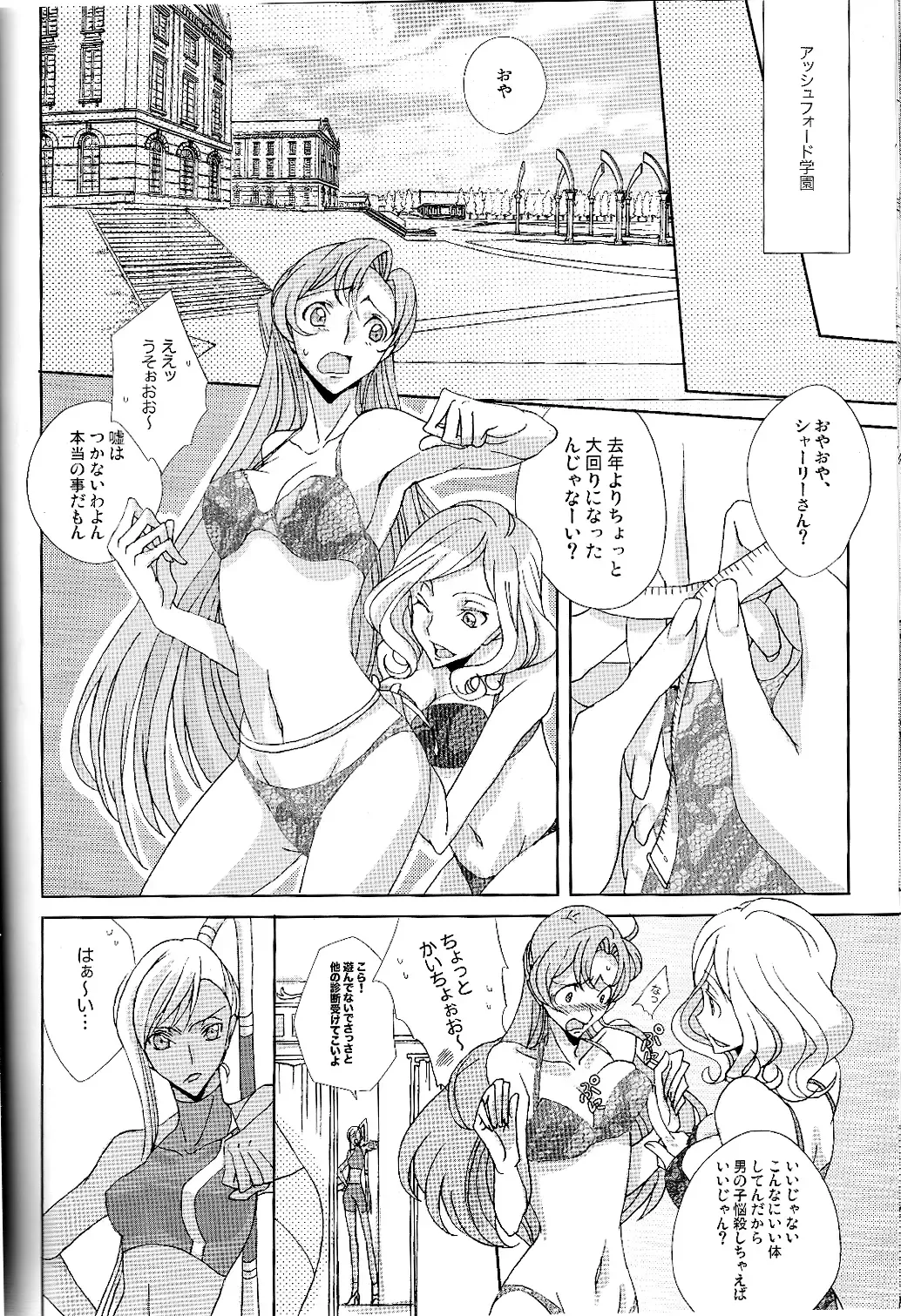 [Moshi] Good Luck - La La Bye Fhentai - Page 18