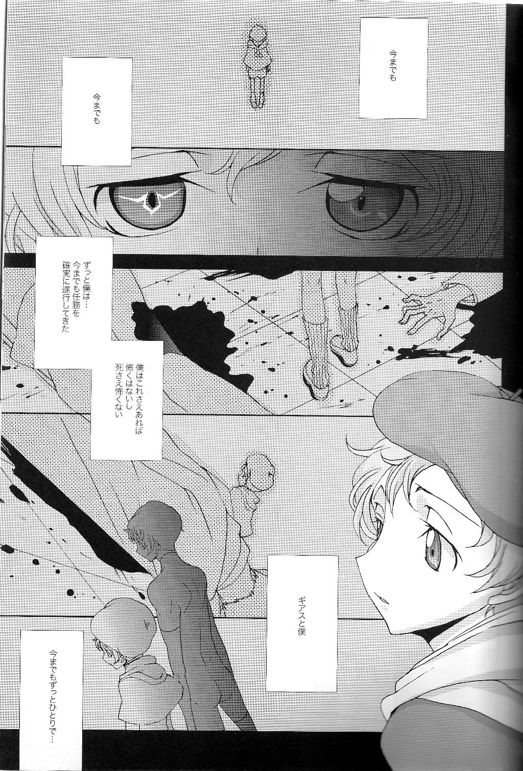 [Moshi] Good Luck - La La Bye Fhentai - Page 21