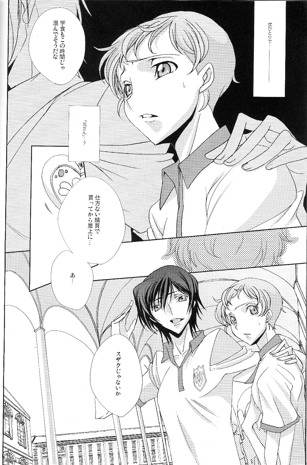 [Moshi] Good Luck - La La Bye Fhentai - Page 22