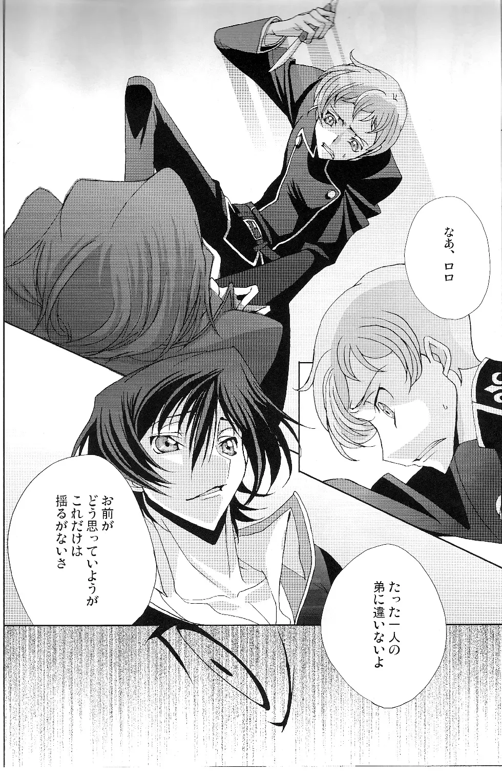 [Moshi] Good Luck - La La Bye Fhentai - Page 26