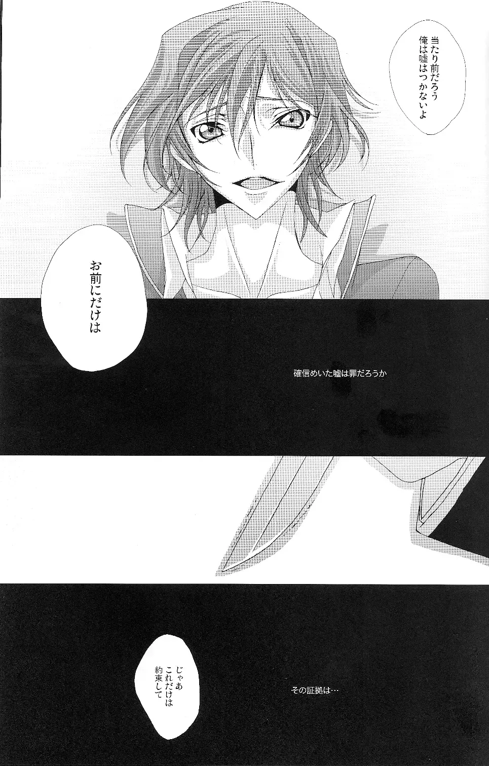 [Moshi] Good Luck - La La Bye Fhentai - Page 27