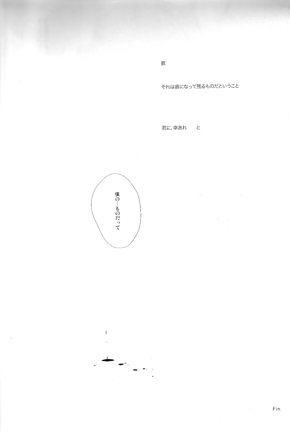 [Moshi] Good Luck - La La Bye Fhentai - Page 28