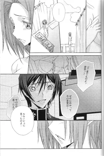 [Moshi] Good Luck - La La Bye Fhentai - Page 13