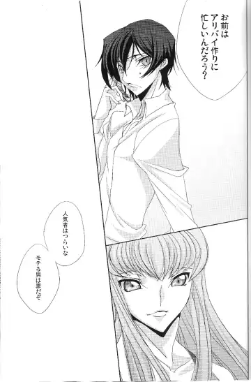 [Moshi] Good Luck - La La Bye Fhentai - Page 17