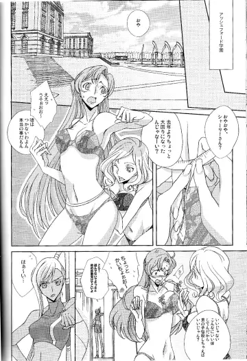 [Moshi] Good Luck - La La Bye Fhentai - Page 18