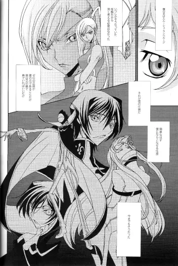 [Moshi] Good Luck - La La Bye Fhentai - Page 20