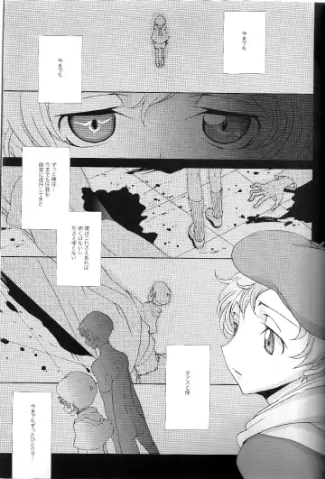 [Moshi] Good Luck - La La Bye Fhentai - Page 21