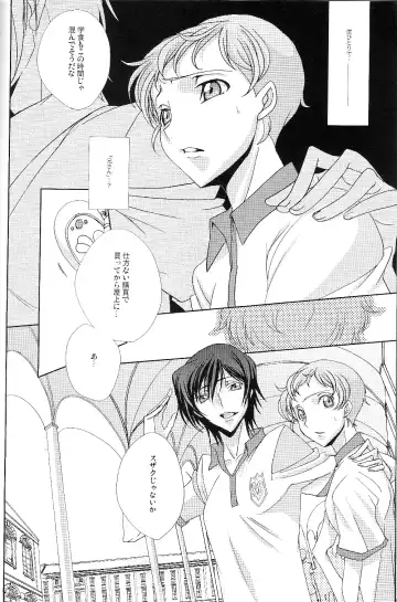 [Moshi] Good Luck - La La Bye Fhentai - Page 22