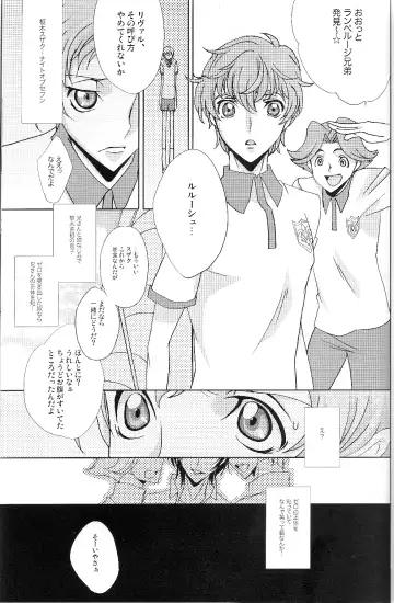 [Moshi] Good Luck - La La Bye Fhentai - Page 23