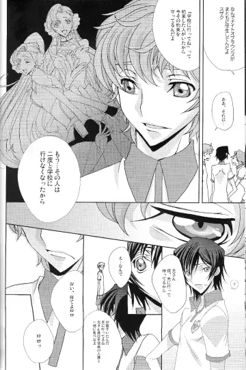 [Moshi] Good Luck - La La Bye Fhentai - Page 24