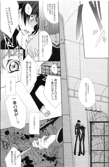 [Moshi] Good Luck - La La Bye Fhentai - Page 25