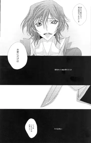 [Moshi] Good Luck - La La Bye Fhentai - Page 27