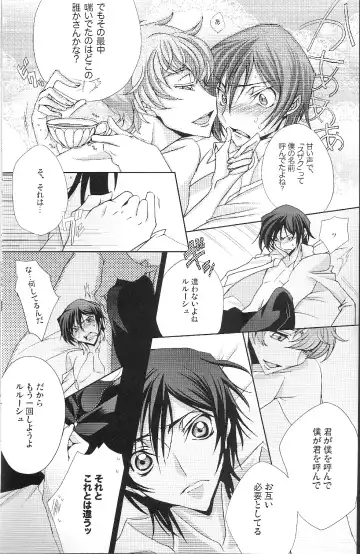 [Moshi] Good Luck - La La Bye Fhentai - Page 5