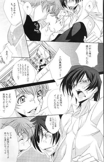 [Moshi] Good Luck - La La Bye Fhentai - Page 7