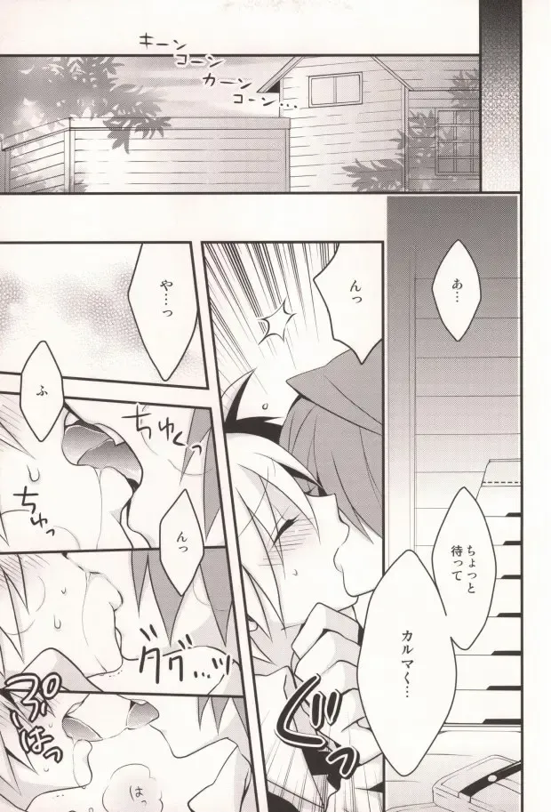 [Beni Rio] Ijiwaru Assassin! Fhentai - Page 2