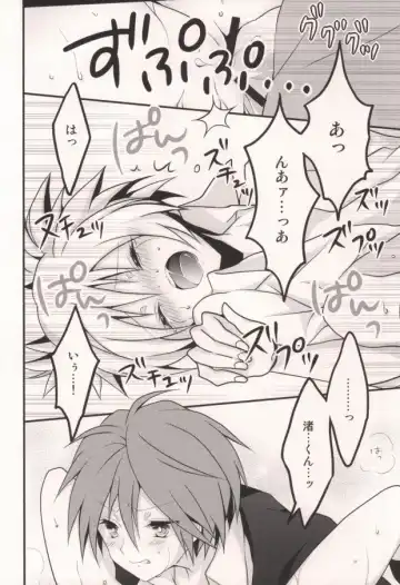 [Beni Rio] Ijiwaru Assassin! Fhentai - Page 15