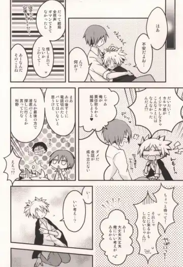 [Beni Rio] Ijiwaru Assassin! Fhentai - Page 19