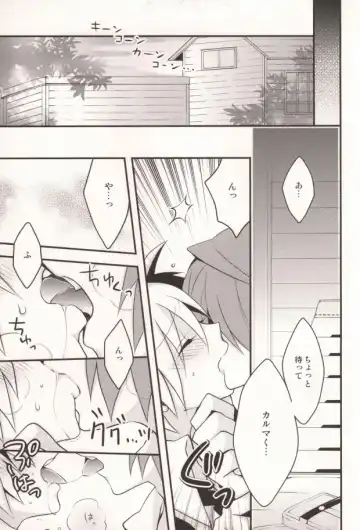 [Beni Rio] Ijiwaru Assassin! Fhentai - Page 2