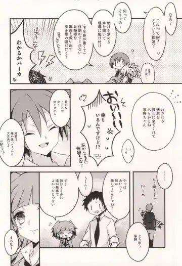 [Beni Rio] Ijiwaru Assassin! Fhentai - Page 21