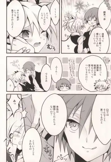 [Beni Rio] Ijiwaru Assassin! Fhentai - Page 3