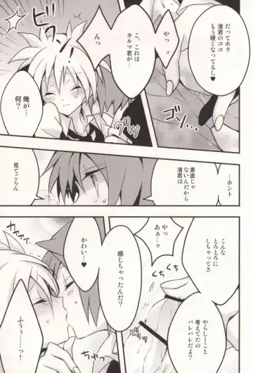 [Beni Rio] Ijiwaru Assassin! Fhentai - Page 4