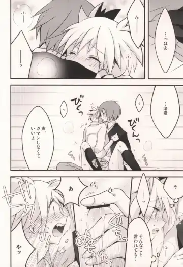 [Beni Rio] Ijiwaru Assassin! Fhentai - Page 5
