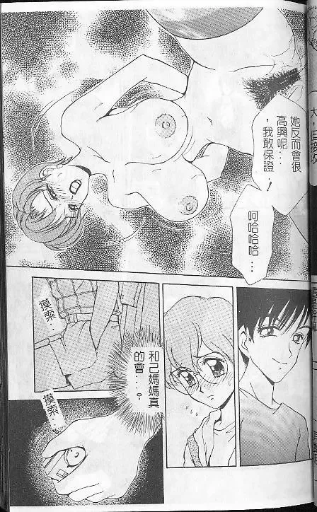 [Caramel Dow] Caramel Aji Fhentai - Page 57