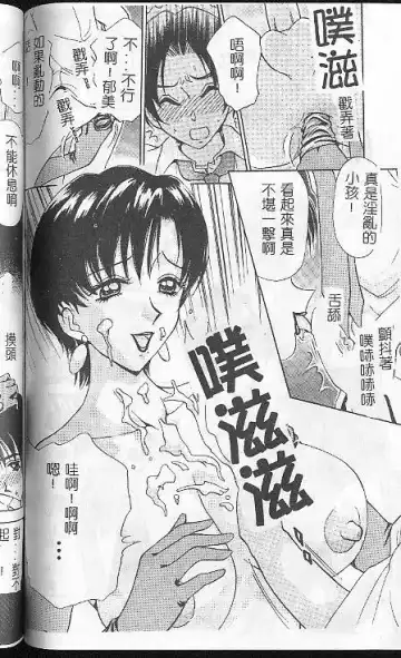 [Caramel Dow] Caramel Aji Fhentai - Page 102