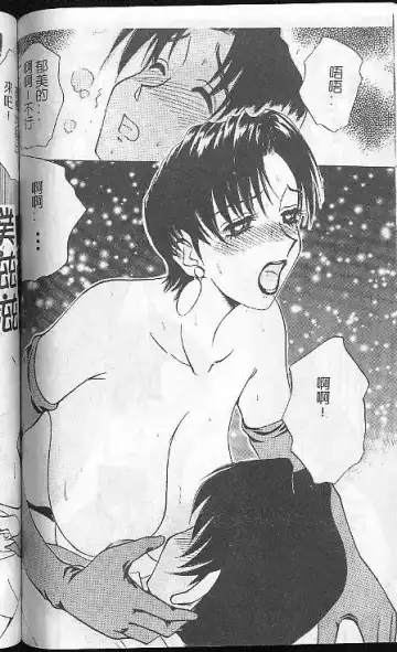 [Caramel Dow] Caramel Aji Fhentai - Page 108