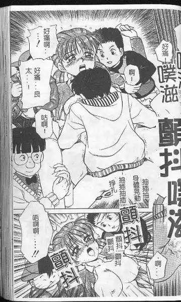 [Caramel Dow] Caramel Aji Fhentai - Page 123