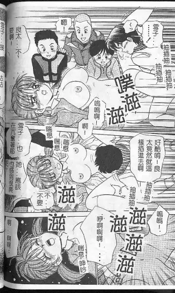 [Caramel Dow] Caramel Aji Fhentai - Page 124