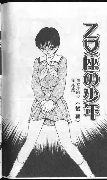 [Caramel Dow] Caramel Aji Fhentai - Page 150