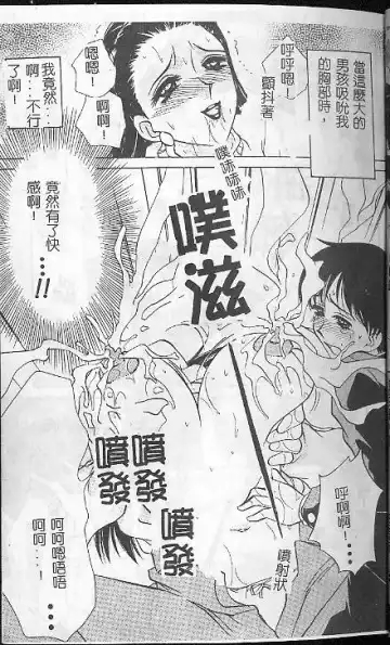 [Caramel Dow] Caramel Aji Fhentai - Page 23